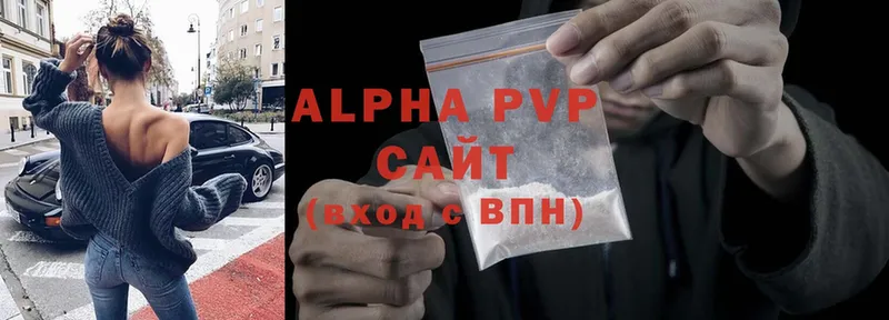 APVP крисы CK  Злынка 